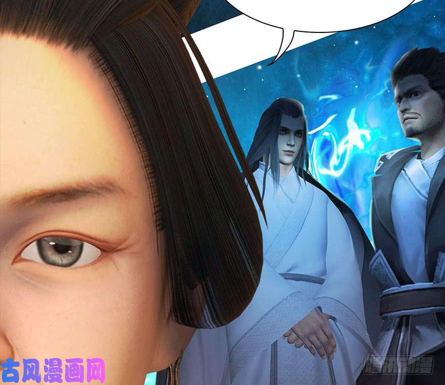 堕玄师106 心魔幻境（三）