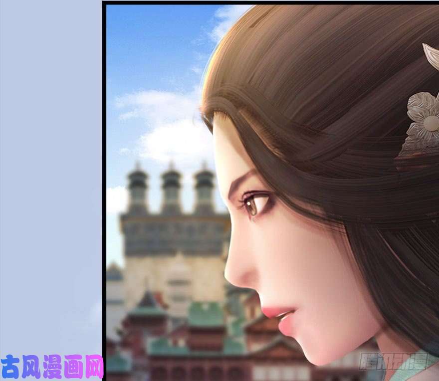 堕玄师106 心魔幻境（三）