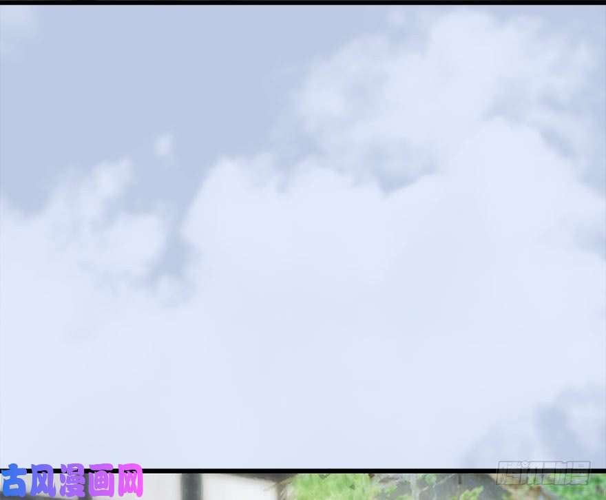 堕玄师106 心魔幻境（三）