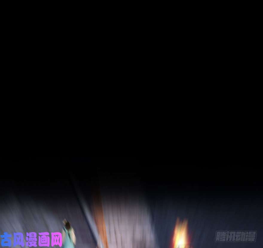 堕玄师106 心魔幻境（三）