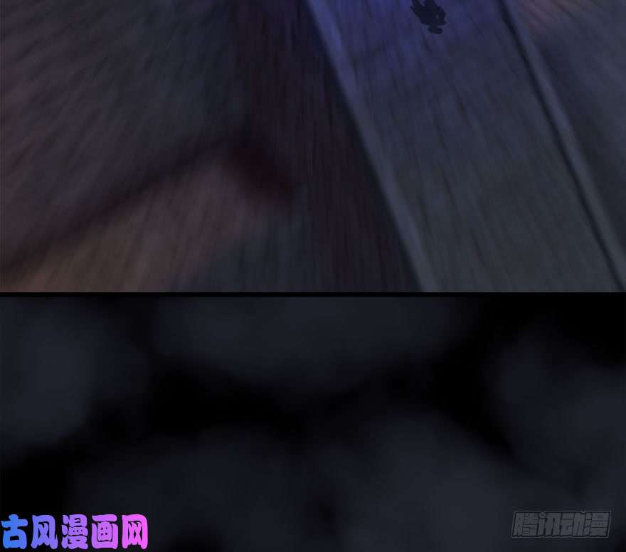 堕玄师106 心魔幻境（三）