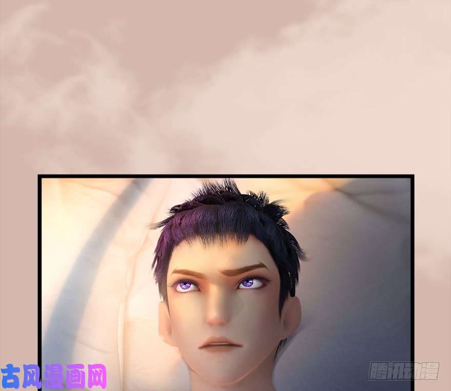 堕玄师106 心魔幻境（三）