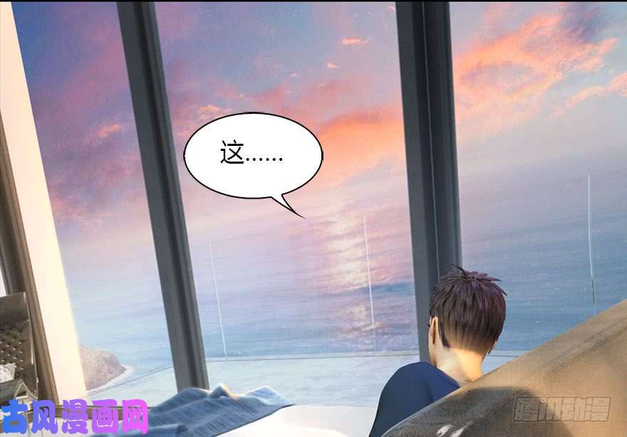 堕玄师106 心魔幻境（三）