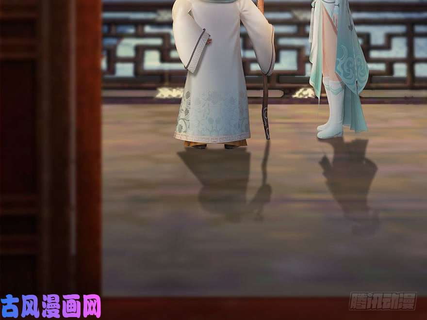 堕玄师106 心魔幻境（三）