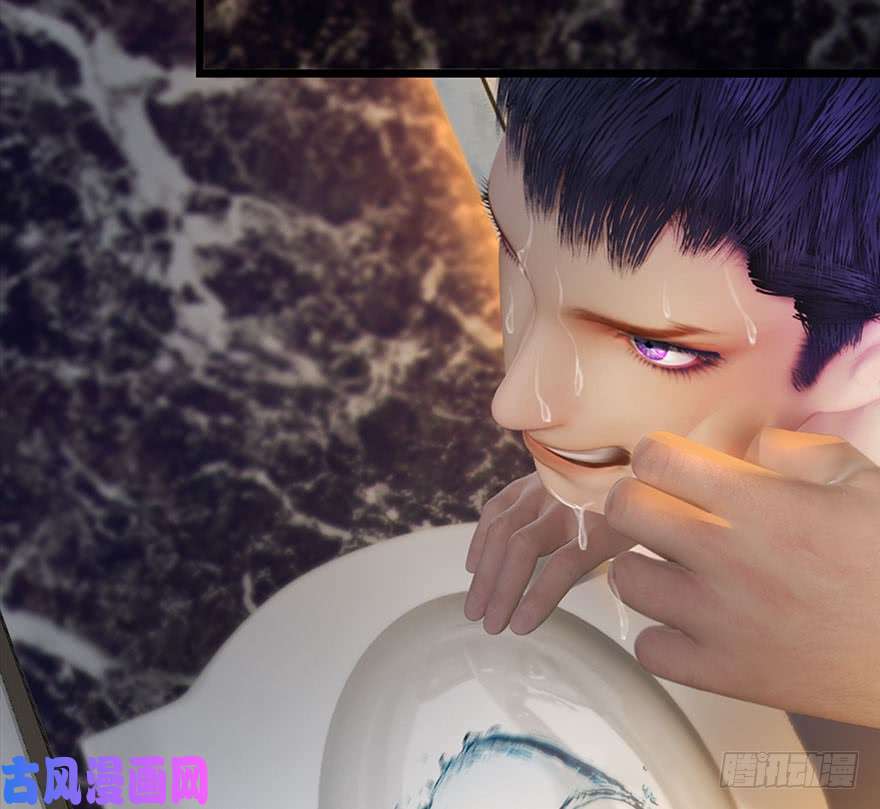 堕玄师106 心魔幻境（三）