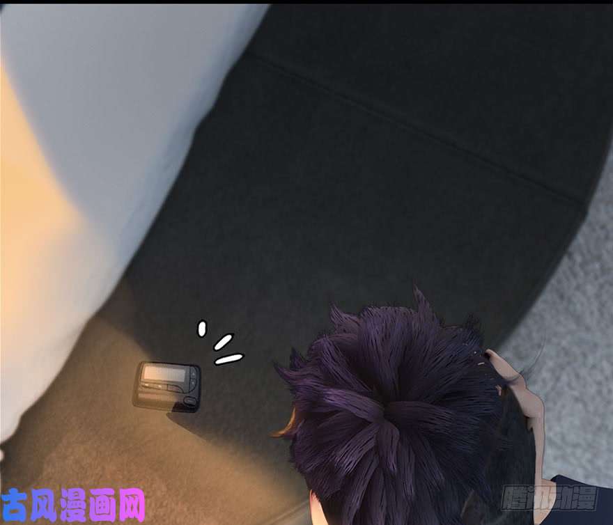 堕玄师106 心魔幻境（三）