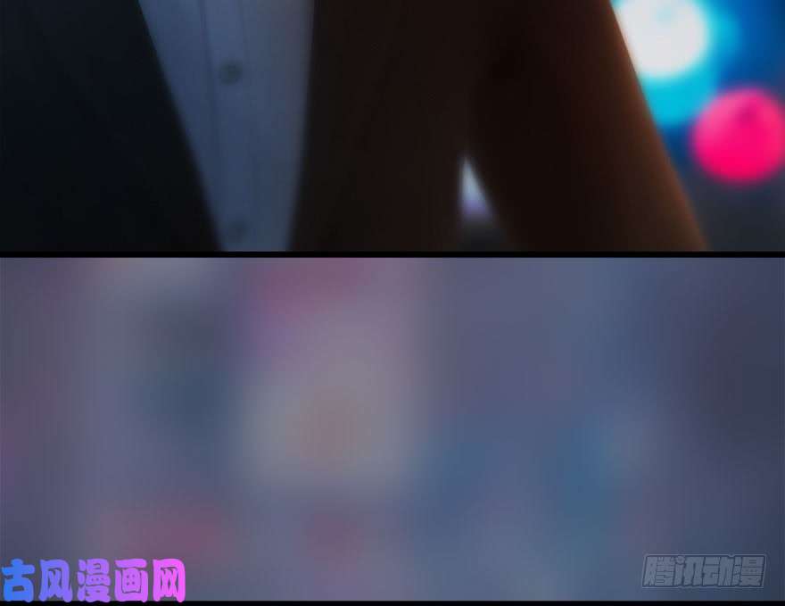 堕玄师106 心魔幻境（三）