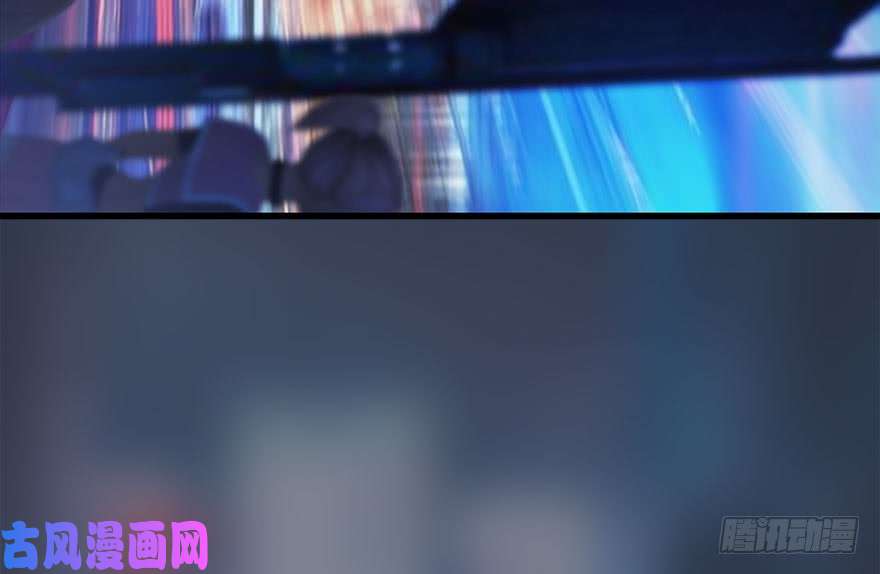 堕玄师106 心魔幻境（三）