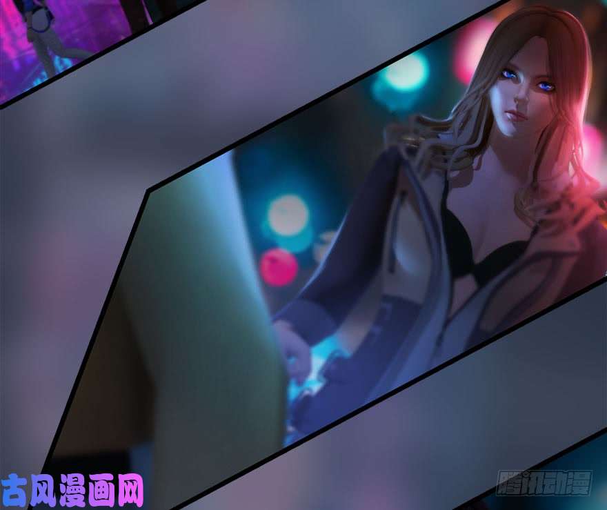 堕玄师106 心魔幻境（三）