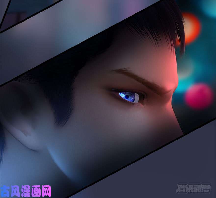 堕玄师106 心魔幻境（三）