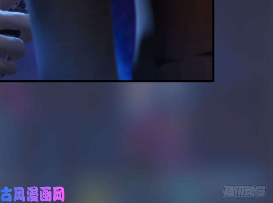 堕玄师106 心魔幻境（三）