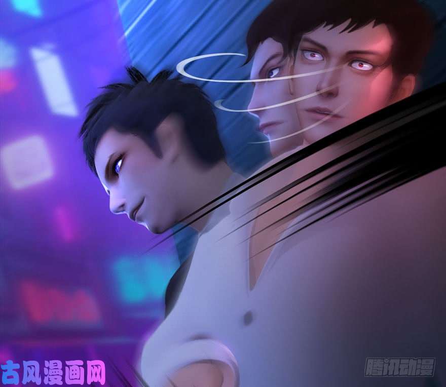 堕玄师106 心魔幻境（三）