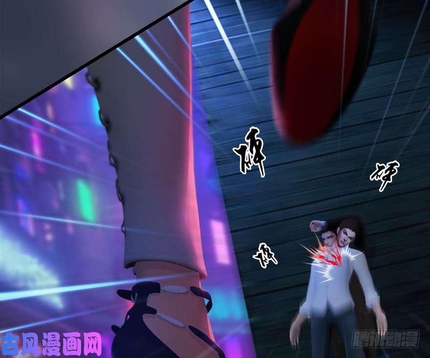 堕玄师106 心魔幻境（三）