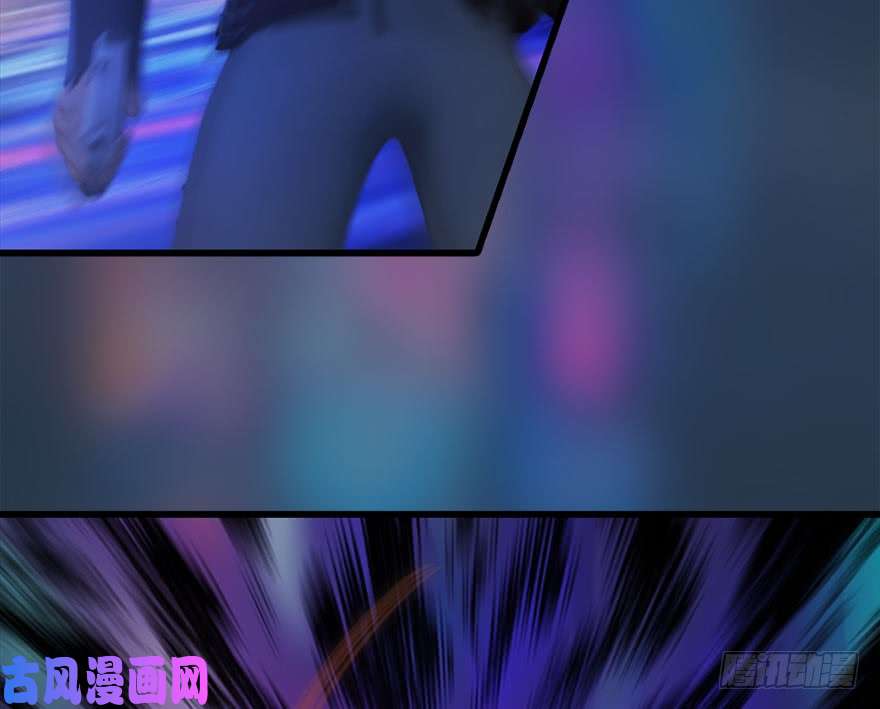 堕玄师106 心魔幻境（三）