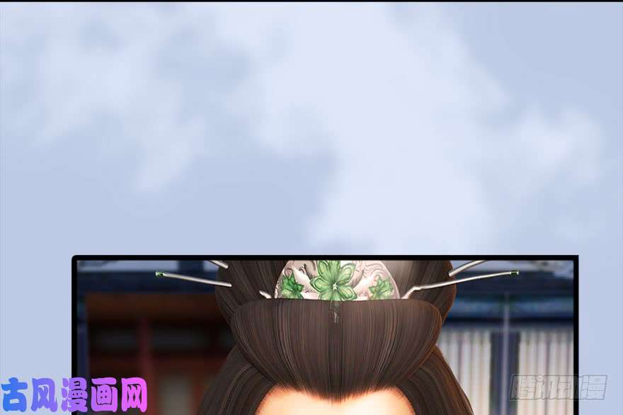 堕玄师106 心魔幻境（三）