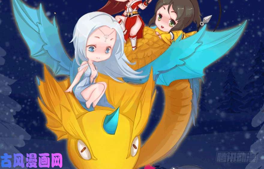 堕玄师106 心魔幻境（三）