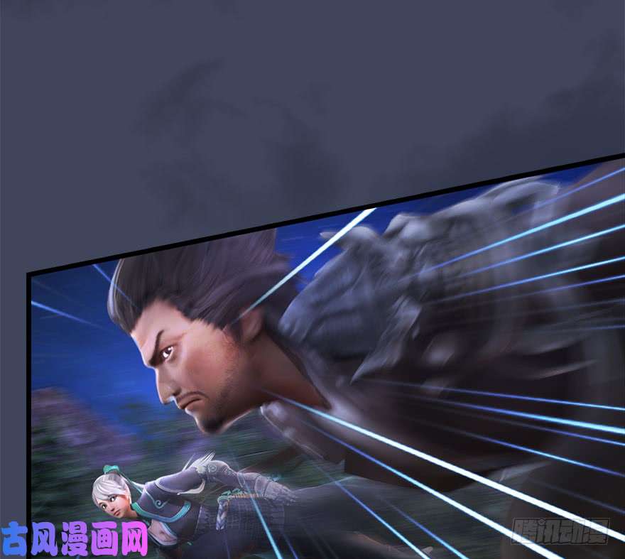 堕玄师107 ‘堕’楚越再现