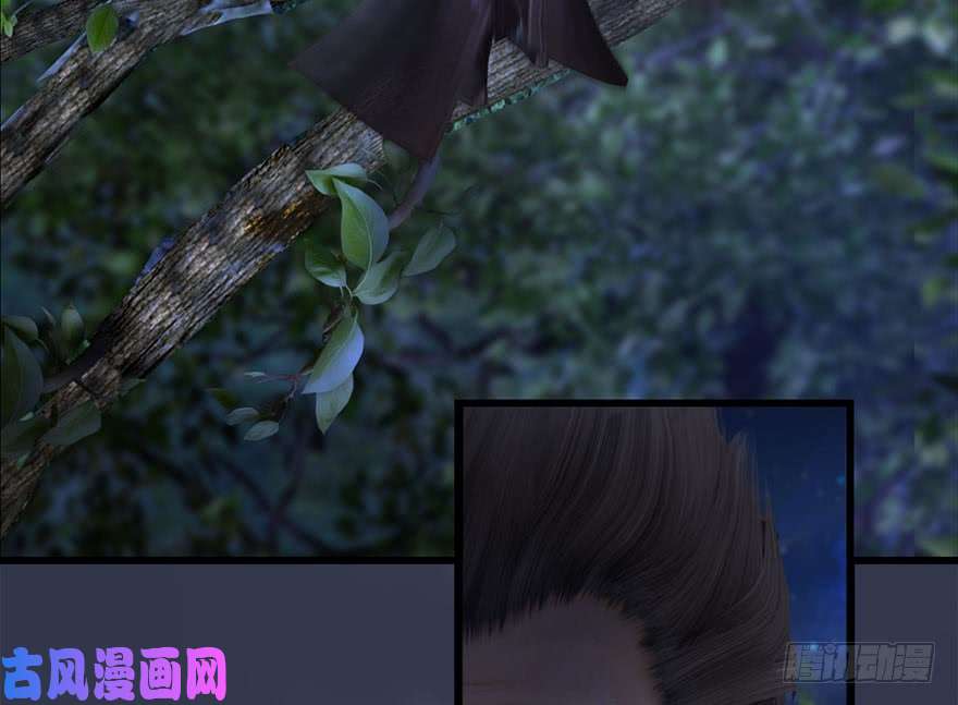 堕玄师107 ‘堕’楚越再现