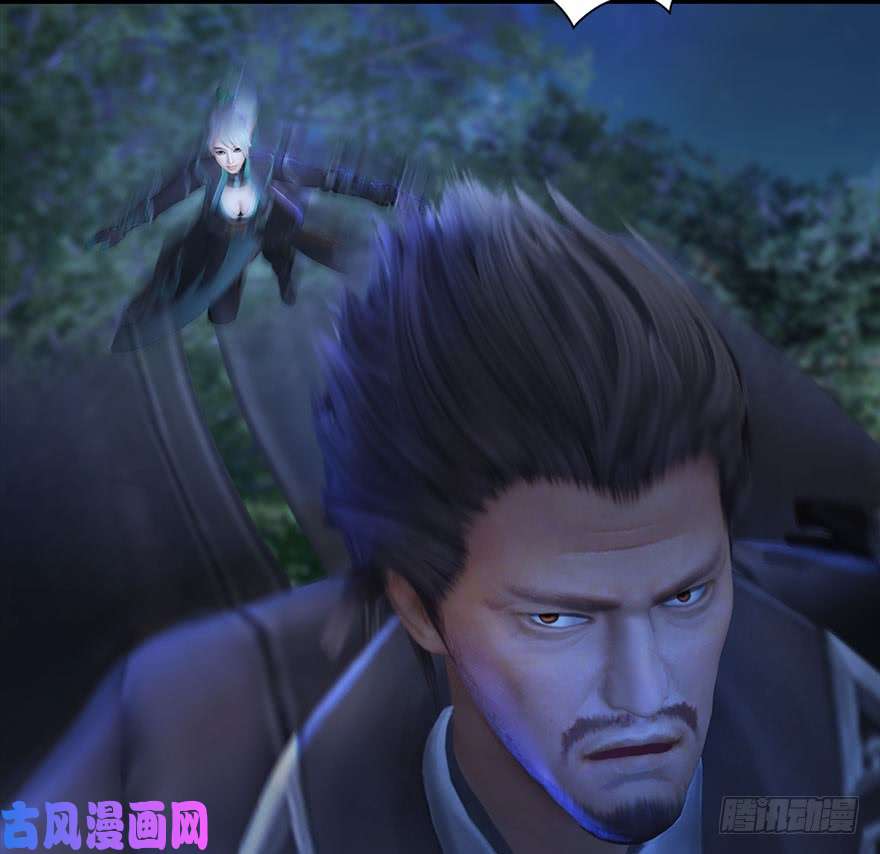 堕玄师107 ‘堕’楚越再现