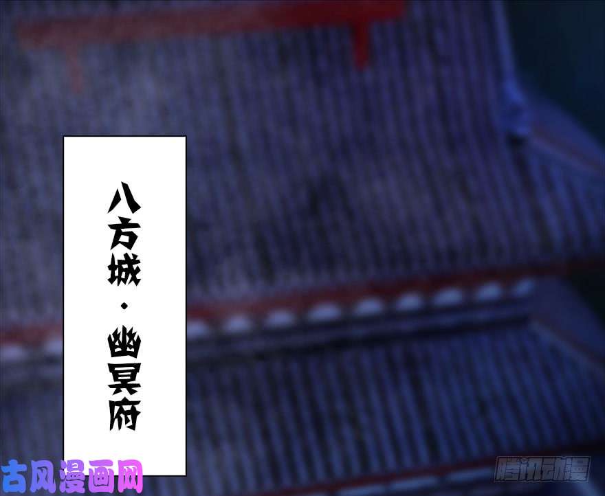 堕玄师107 ‘堕’楚越再现