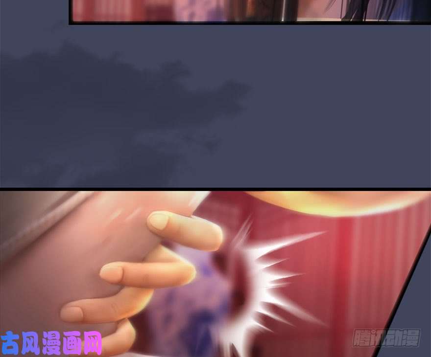 堕玄师107 ‘堕’楚越再现