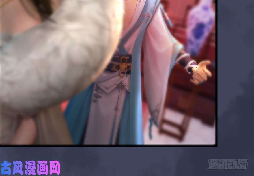 堕玄师107 ‘堕’楚越再现