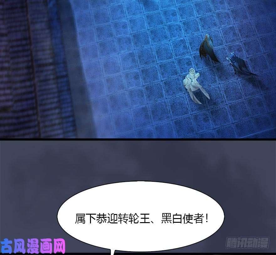 堕玄师107 ‘堕’楚越再现