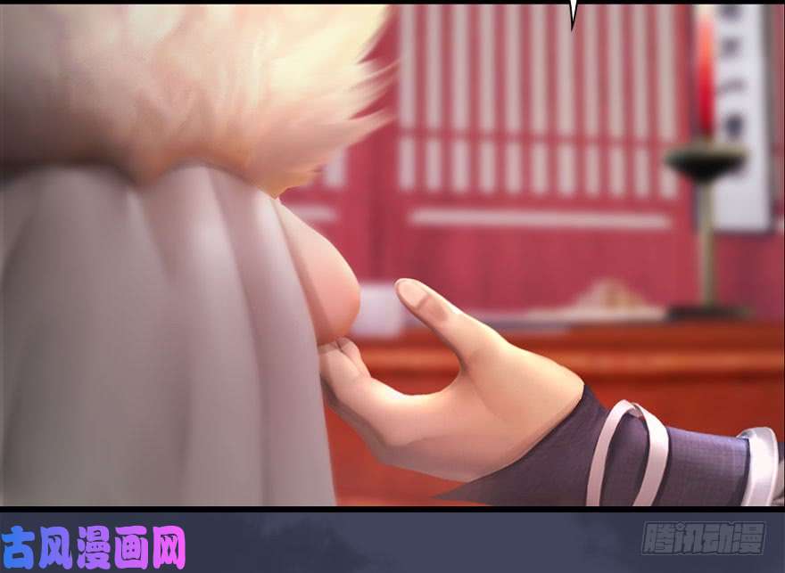 堕玄师107 ‘堕’楚越再现