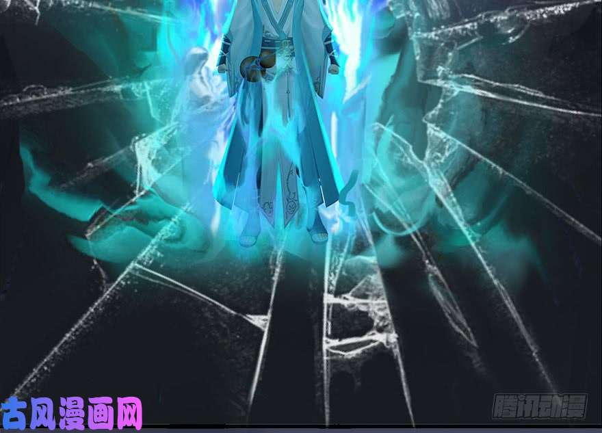 堕玄师107 ‘堕’楚越再现