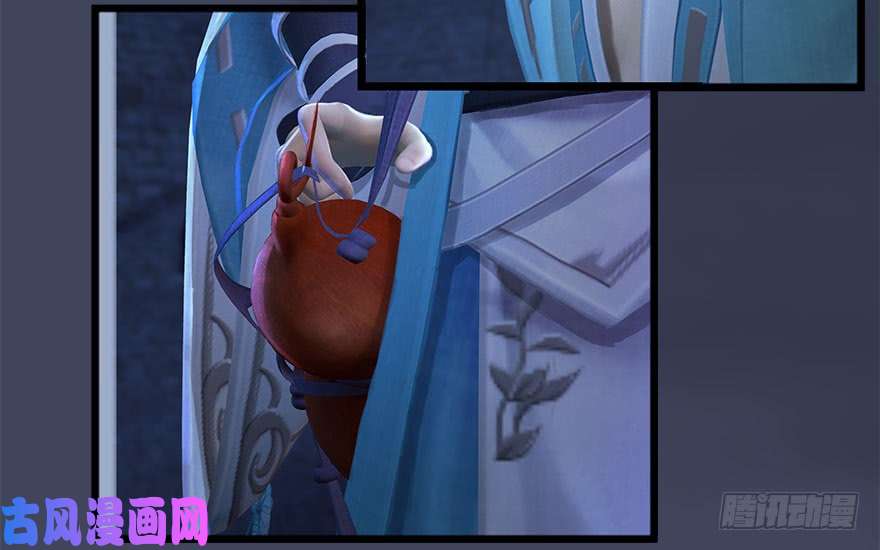 堕玄师107 ‘堕’楚越再现