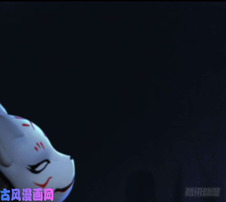 堕玄师107 ‘堕’楚越再现