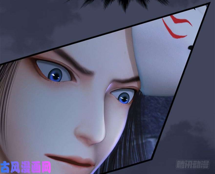 堕玄师107 ‘堕’楚越再现