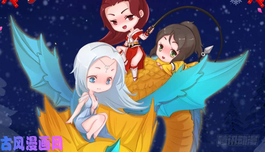 堕玄师107 ‘堕’楚越再现