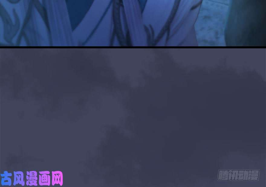 堕玄师107 ‘堕’楚越再现