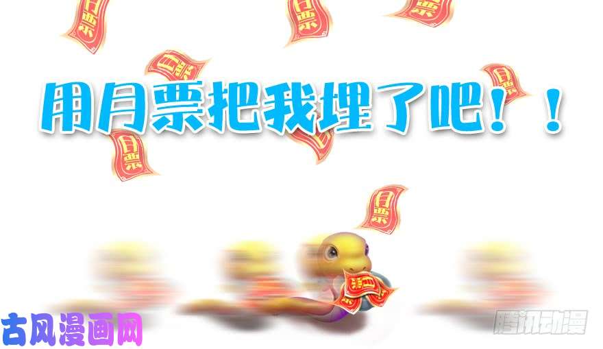 堕玄师108 酒公子VS‘堕’楚越