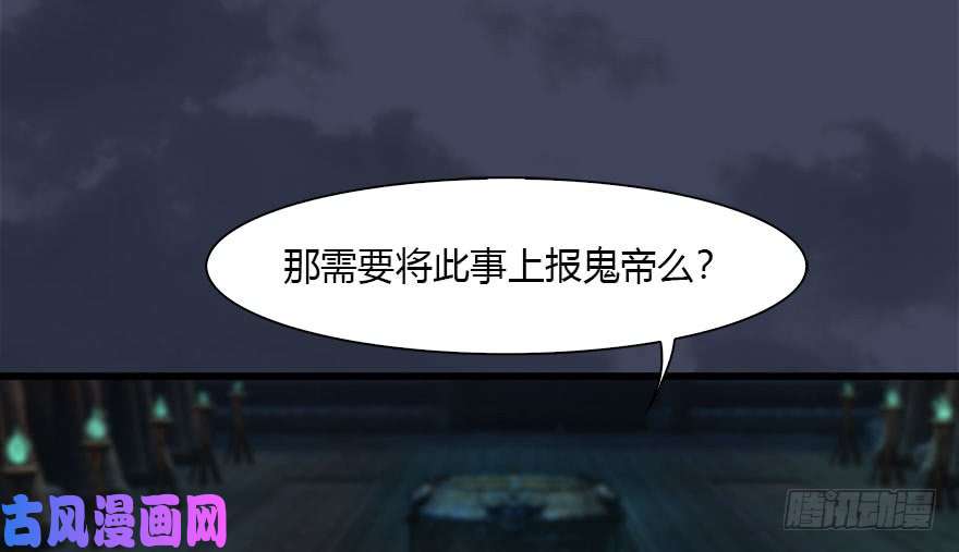 堕玄师108 酒公子VS‘堕’楚越