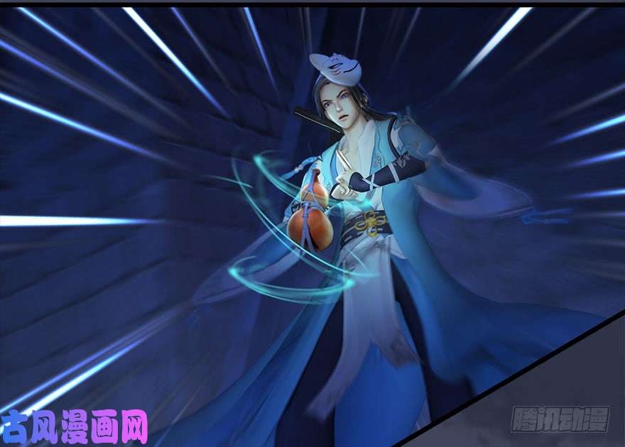 堕玄师108 酒公子VS‘堕’楚越