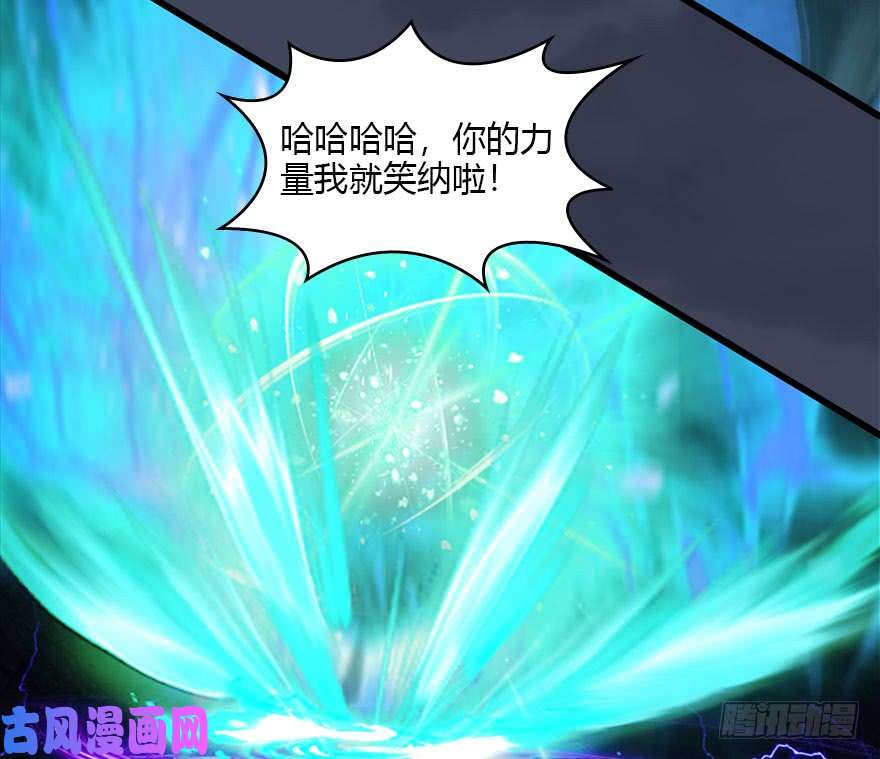 堕玄师108 酒公子VS‘堕’楚越