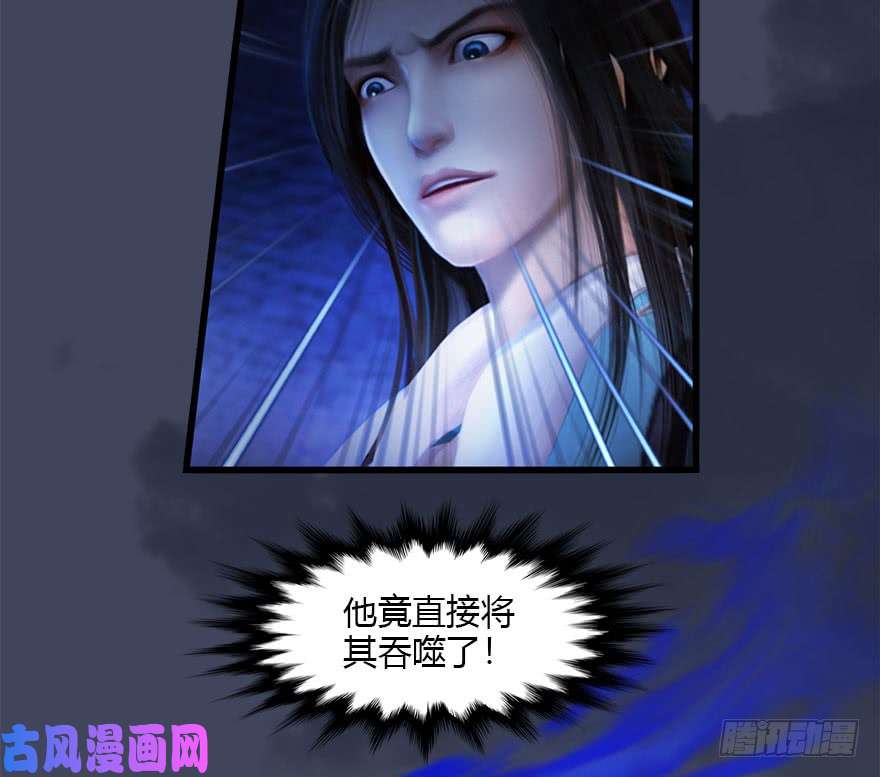 堕玄师108 酒公子VS‘堕’楚越