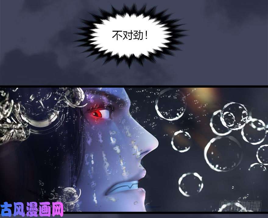 堕玄师108 酒公子VS‘堕’楚越