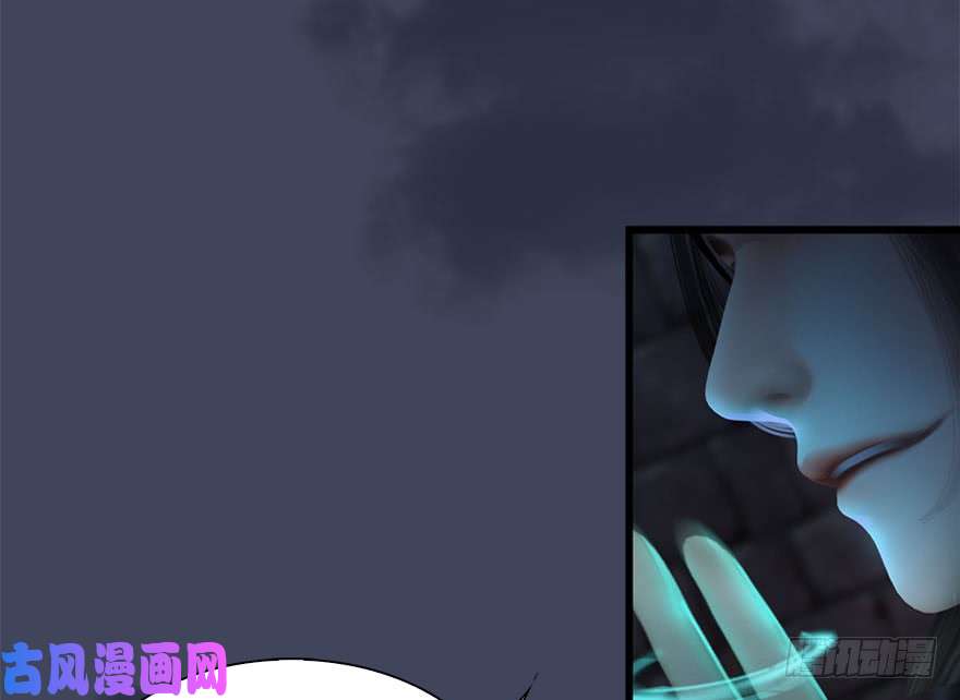 堕玄师108 酒公子VS‘堕’楚越