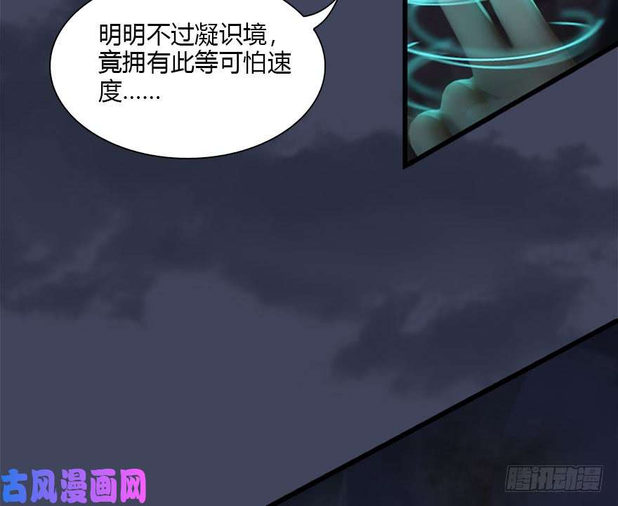 堕玄师108 酒公子VS‘堕’楚越