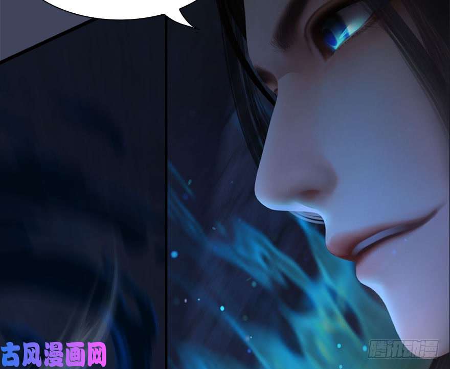 堕玄师108 酒公子VS‘堕’楚越