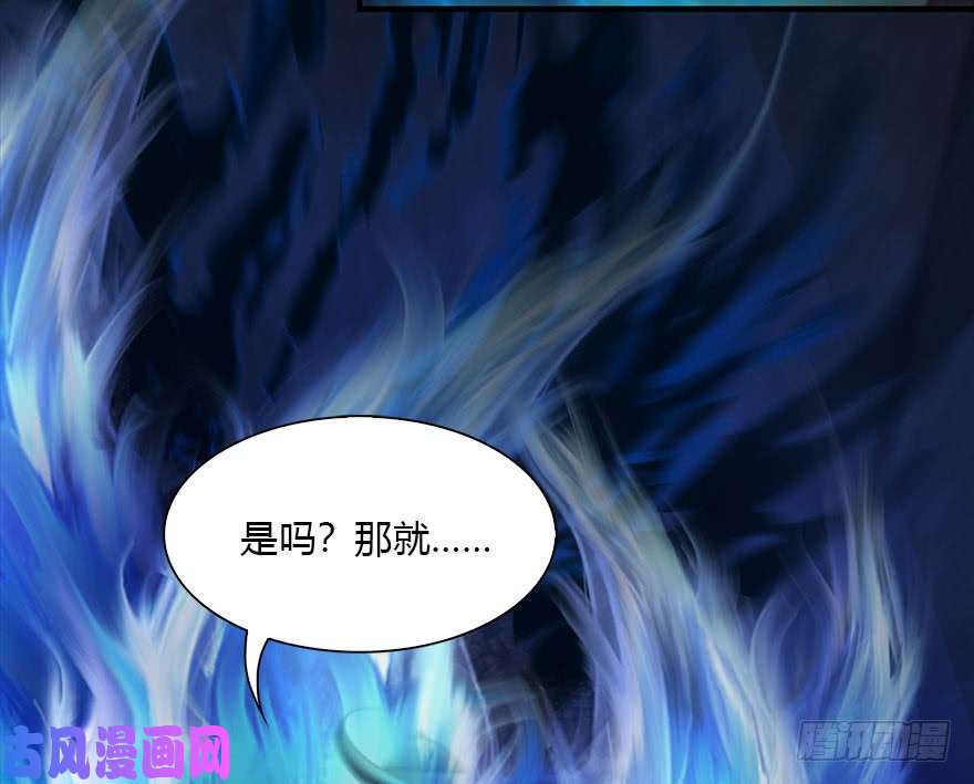 堕玄师108 酒公子VS‘堕’楚越