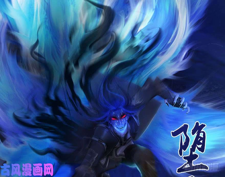 堕玄师108 酒公子VS‘堕’楚越