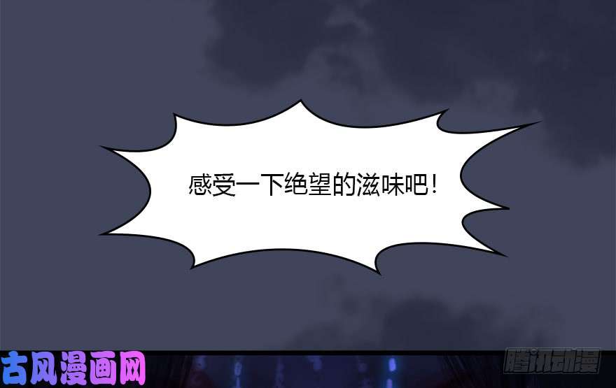 堕玄师108 酒公子VS‘堕’楚越