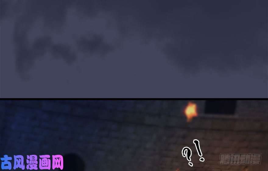 堕玄师108 酒公子VS‘堕’楚越