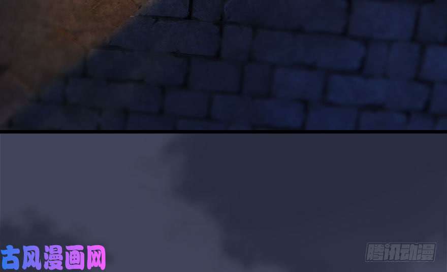 堕玄师108 酒公子VS‘堕’楚越