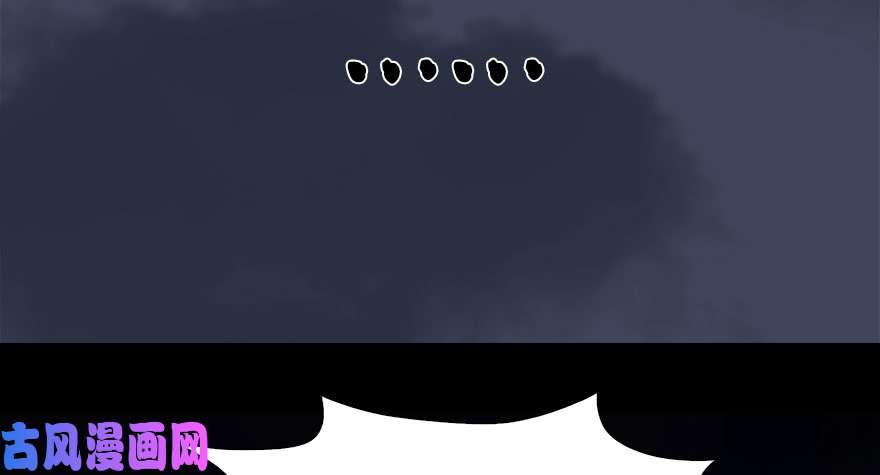 堕玄师108 酒公子VS‘堕’楚越