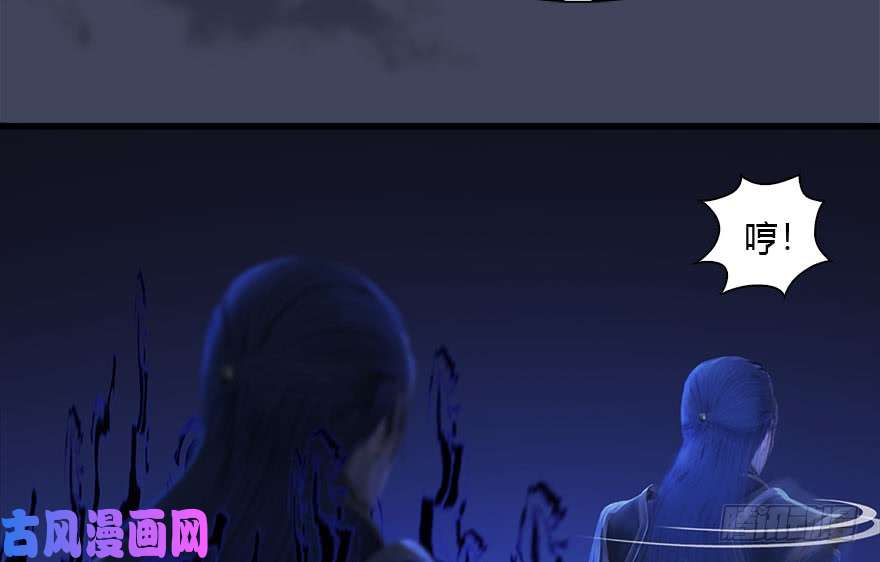 堕玄师108 酒公子VS‘堕’楚越